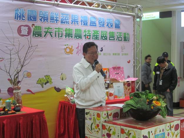 鄭市長一同推廣桃園領鮮蔬果禮盒給消費者