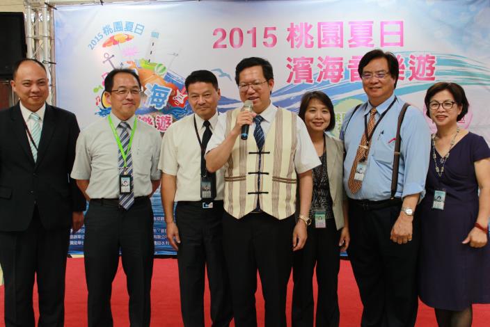 2015桃園夏日濱海音樂遊記者會