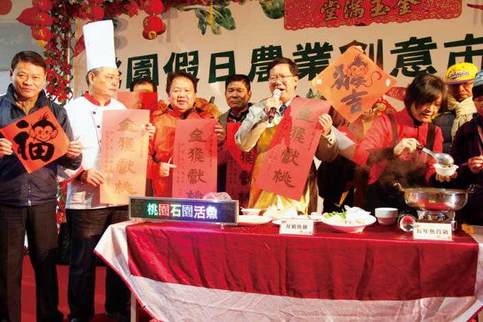 桃園假日農業創意市集-年貨大街