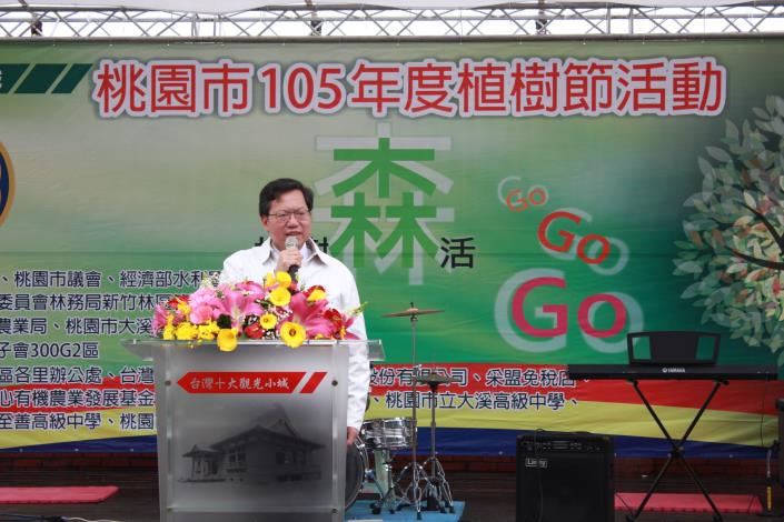 市長致詞
