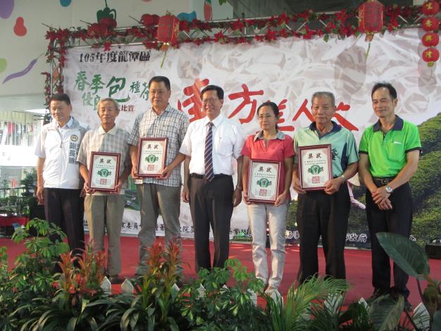 市長和105年度龍潭區春季優良包種茶評鑑比賽三等獎得主鄭俊冠、鄭達豐、謝和宗、黃勝隆|