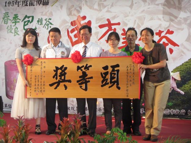 市長和105年度龍潭區春季優良包種茶評鑑比賽頭等獎得主古鳳蓮合影