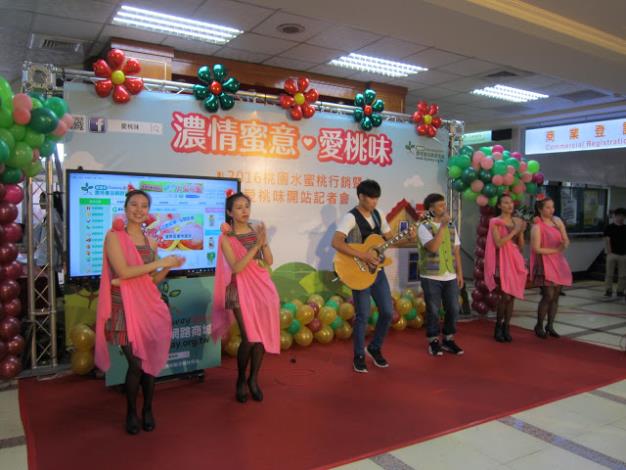 水蜜桃行銷暨桃園市農特產品網路商城愛桃味開站記者會