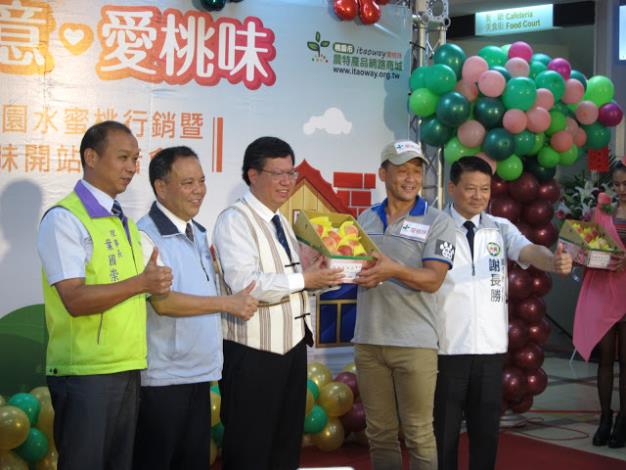 水蜜桃行銷暨桃園市農特產品網路商城愛桃味開站記者會