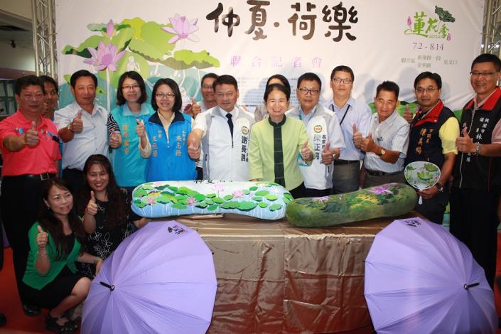 在場嘉賓們祝福大家來桃園遊興滿滿
