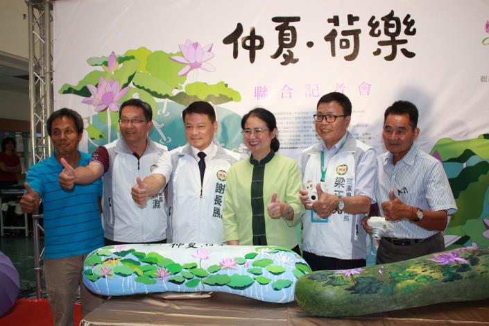 謝局長等人邀請大家一起參加2016桃園蓮花季