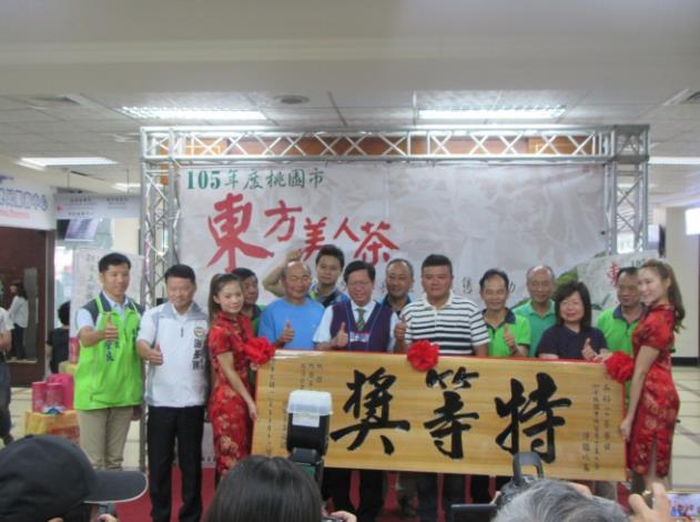 105年桃園市東方美人茶評鑑比賽頭等獎得主尚好茗茶