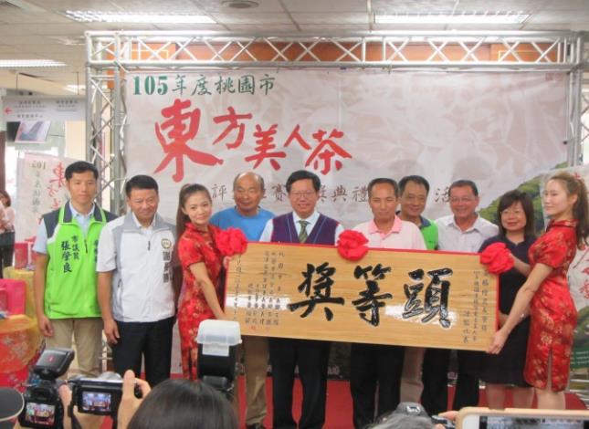 105年桃園市東方美人茶評鑑比賽頭等獎得主葉青海