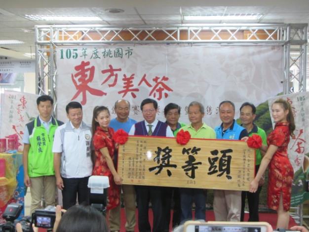 105年桃園市東方美人茶評鑑比賽頭等獎得主廖文金