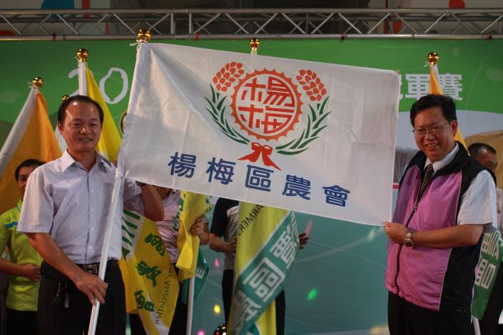 楊梅區農會誓師