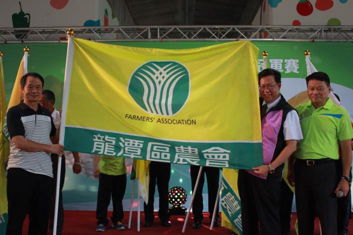 龍潭區農會誓師