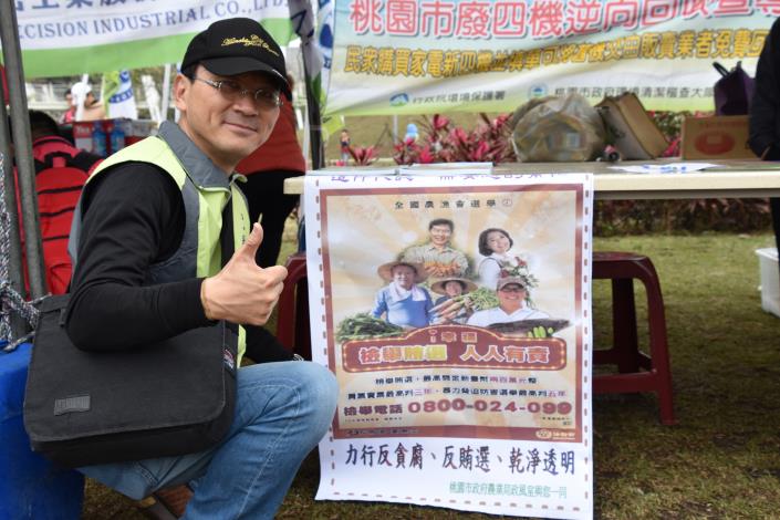 反貪宣導
