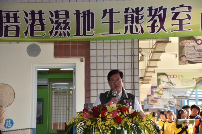 市長致詞