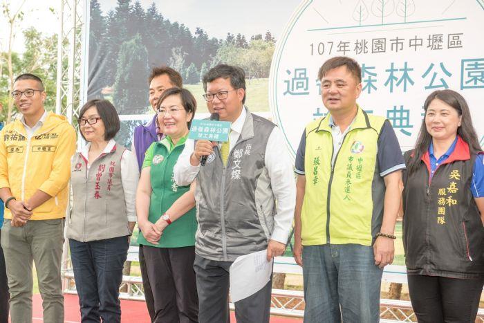 20181008-中壢區-市長至詞