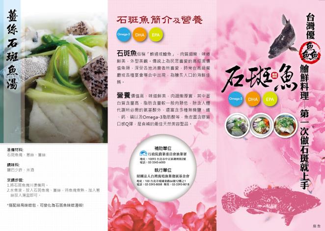 附件