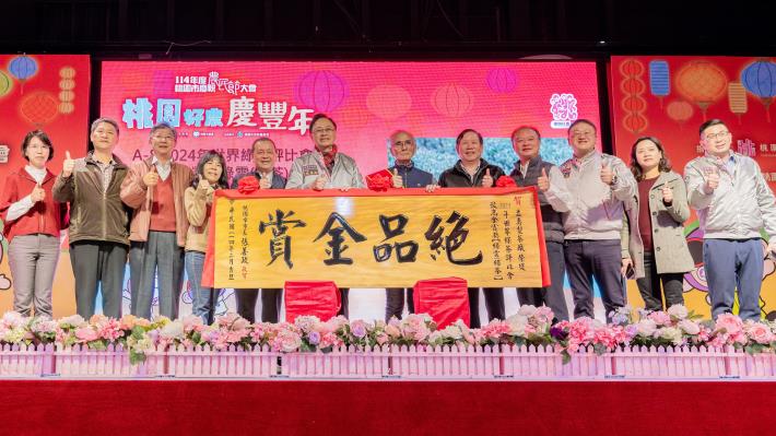 市長與表彰人員合照