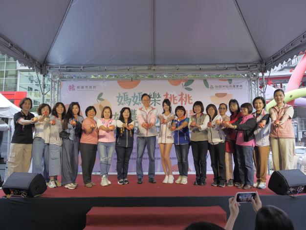 張市長與各界優秀女力推廣媽媽桃
