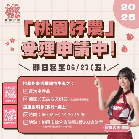 宣傳圖卡