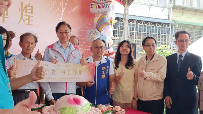 龍潭區農會創會百週年暨食農教育推廣活動