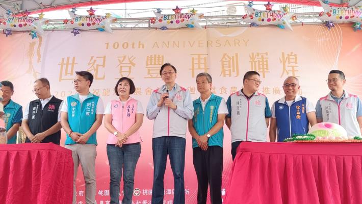 龍潭區農會創會百週年暨食農教育推廣活動