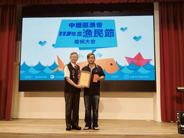113年中壢區漁會漁民節4