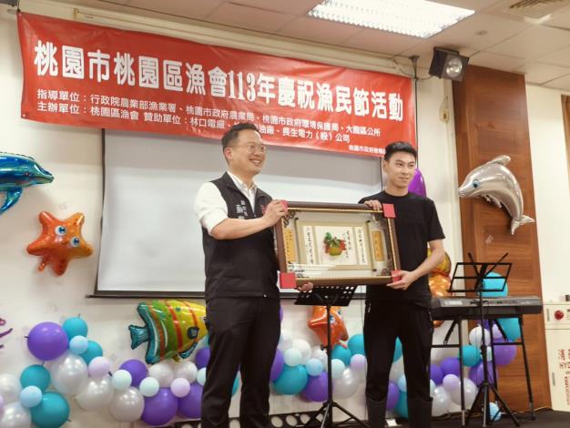 113年桃園區漁會漁民節1