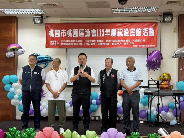 113年桃園區漁會漁民節6