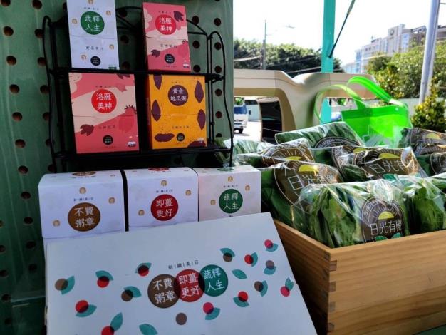 桃園市農會的新纖美日產品