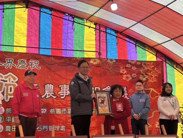 114年度平鎮區農民節慶祝大會