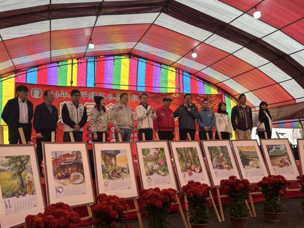 114年度平鎮區農民節慶祝大會