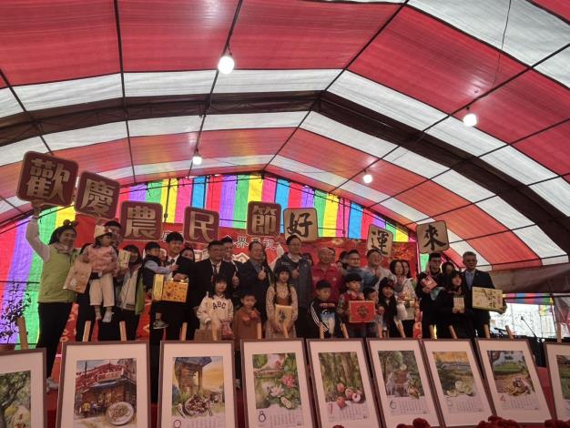 114年度平鎮區農民節慶祝大會