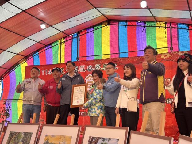 114年度平鎮區農民節慶祝大會