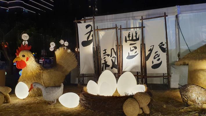「桃園好農市集燈區」1