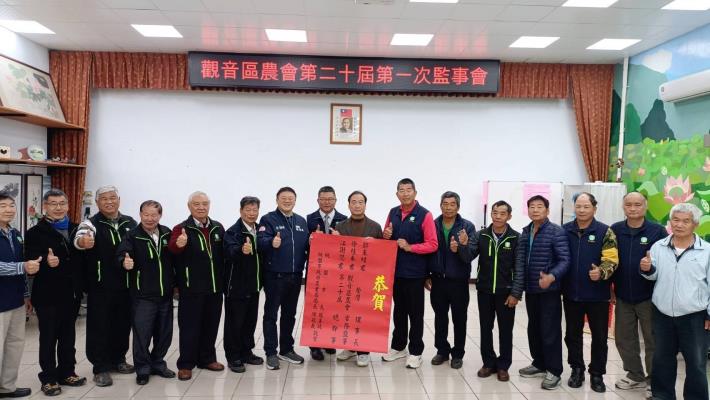 桃園市政府農業局陳冠義局長恭賀新任的觀音區農會理事長郭來結、常務監事徐桂本、總幹事江謝滺