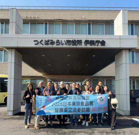 智慧農業助攻桃園農產升級 農業局打「國際盃」赴日取經  (8)