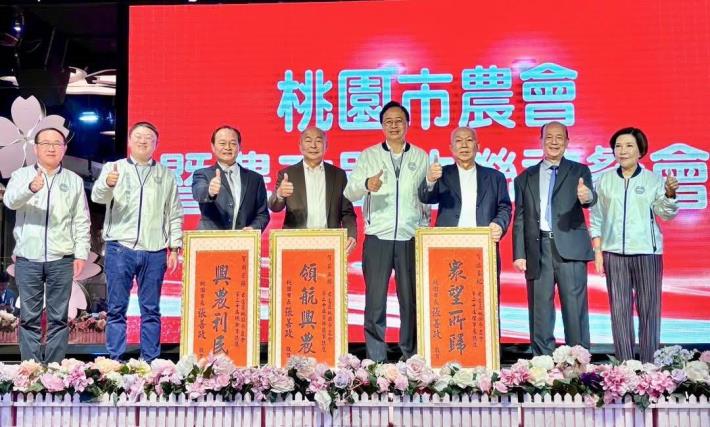 桃園市長張善政及農業局長陳冠義恭賀新任的桃園市農會理事長游象紀、常務監事莊玉輝、總幹事周宗維
