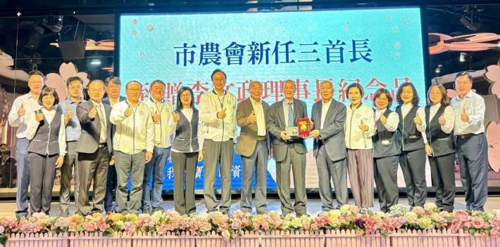 桃園市新屆次三首長暨農政單位業務交流聯誼餐會