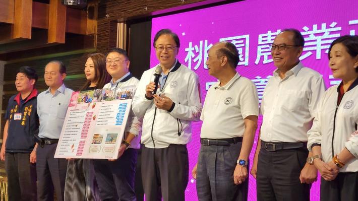 中華民國農會中壢辦事處農業政策宣導活動