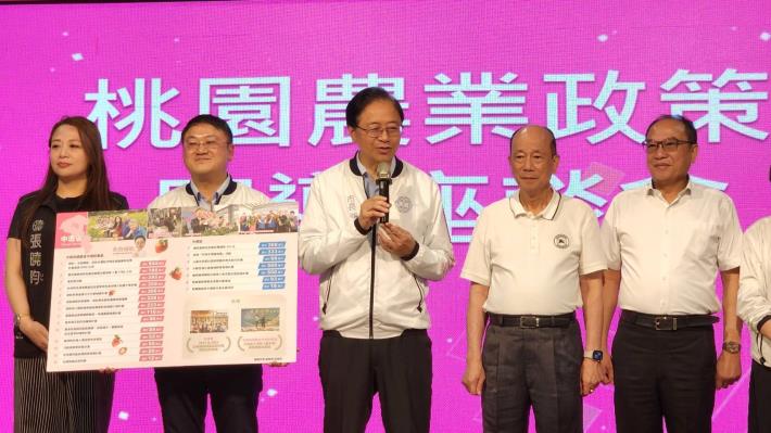 中華民國農會中壢辦事處農業政策宣導活動