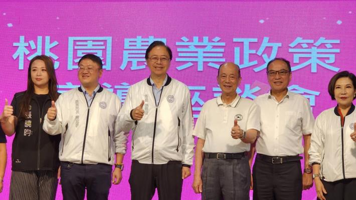 中華民國農會中壢辦事處農業政策宣導活動