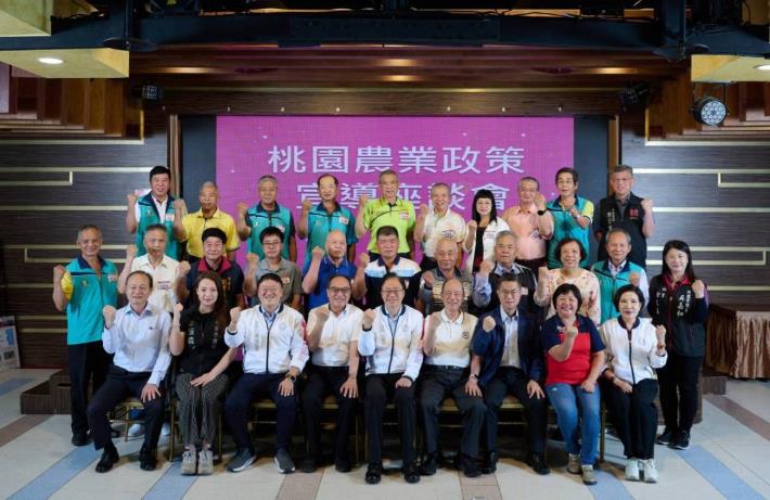 中華民國農會中壢辦事處農業政策宣導活動