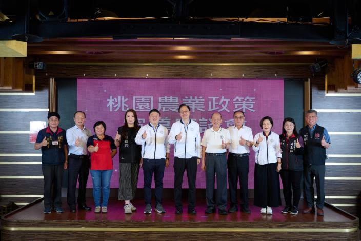 中華民國農會中壢辦事處農業政策宣導活動