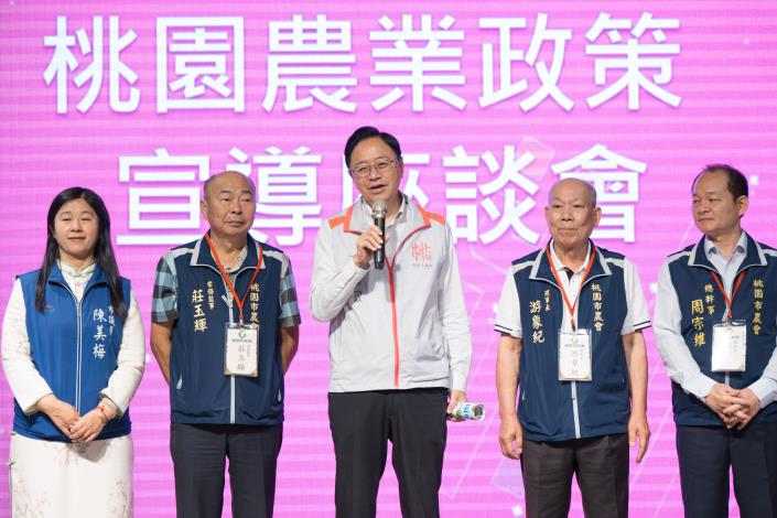 桃園市農會農業政策宣導座談會