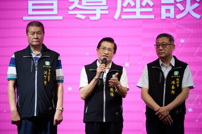 蘆竹農會黃教陽理事長致詞