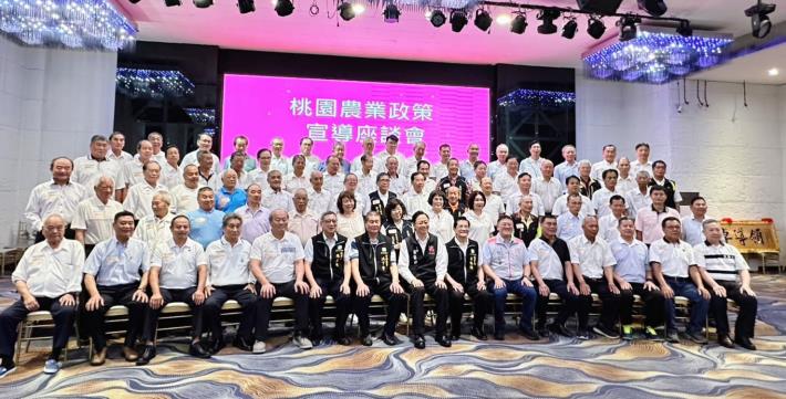 市長局長與蘆竹區農會第20屆選任人員合影