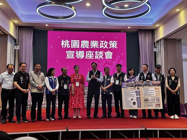 張善政市長出席楊梅區農會農業政策宣導座談會