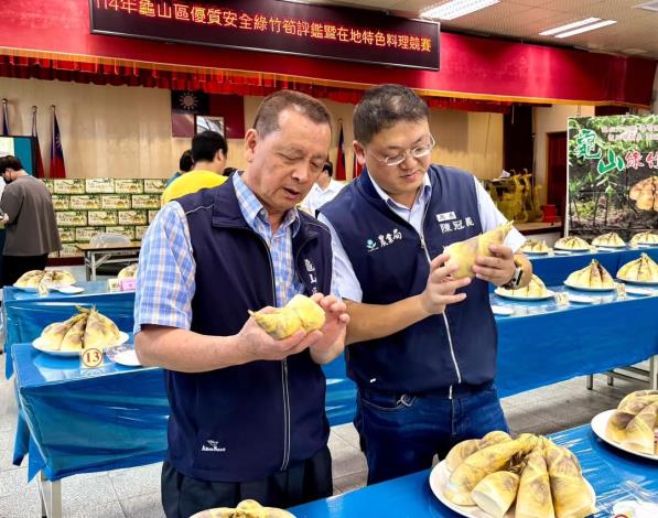 檢視綠竹筍