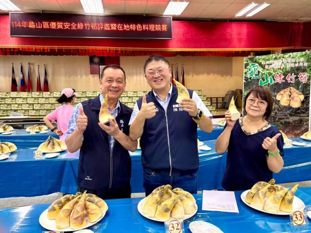 局長與龜山農會理事長及常務監事
