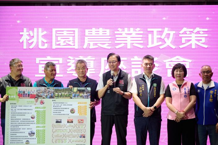 張善政市長出席龍潭區農會農業政策宣導座談會