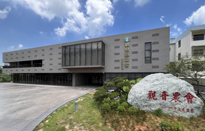 觀音區農會草潔辦事處